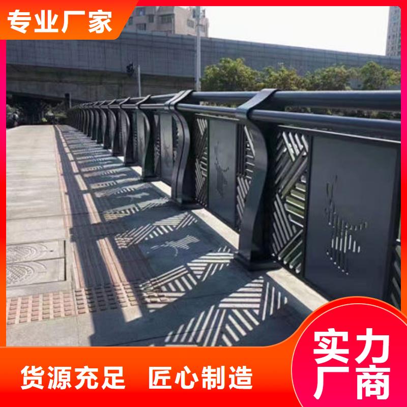 桥梁防撞护栏品质为本