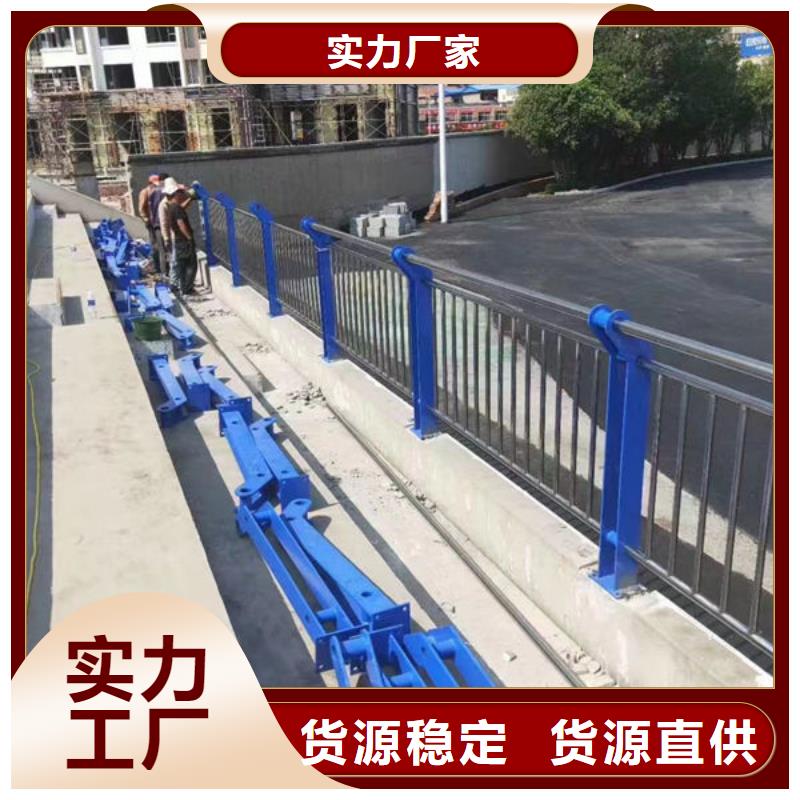 304景观护栏就选304不锈钢复合管桥梁防撞道路护栏(福来顺)金属制品生产厂家
