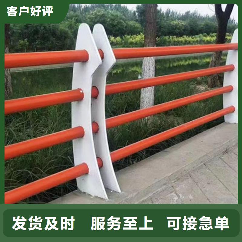 护栏颜色尺寸款式定制