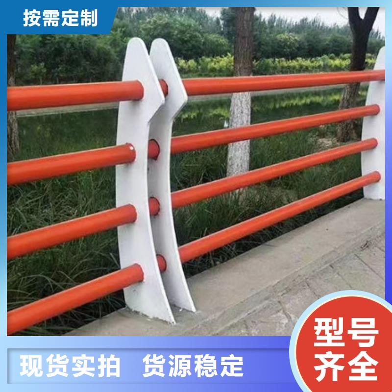 不锈钢复合钢护栏质量放心河道护栏