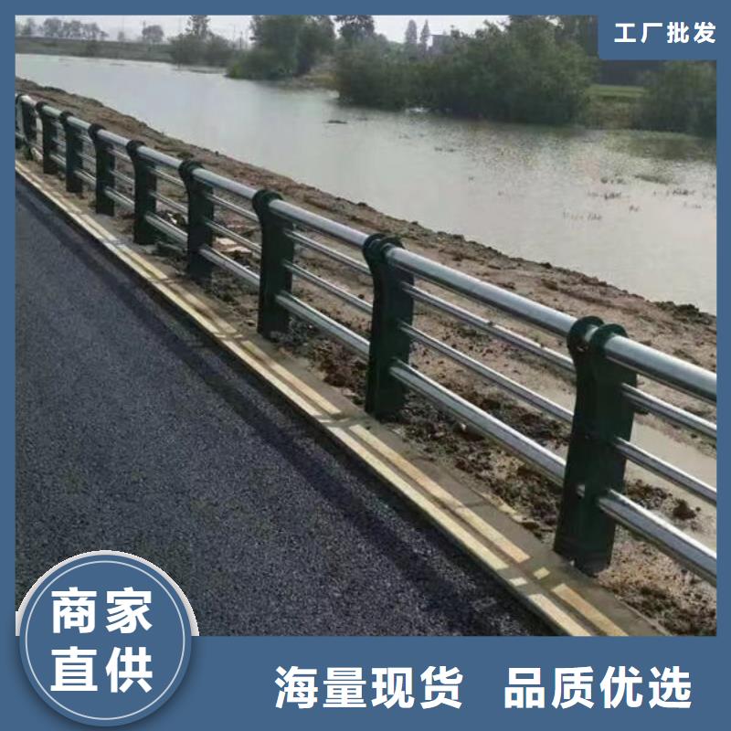 不锈钢复合钢护栏质量放心河道护栏