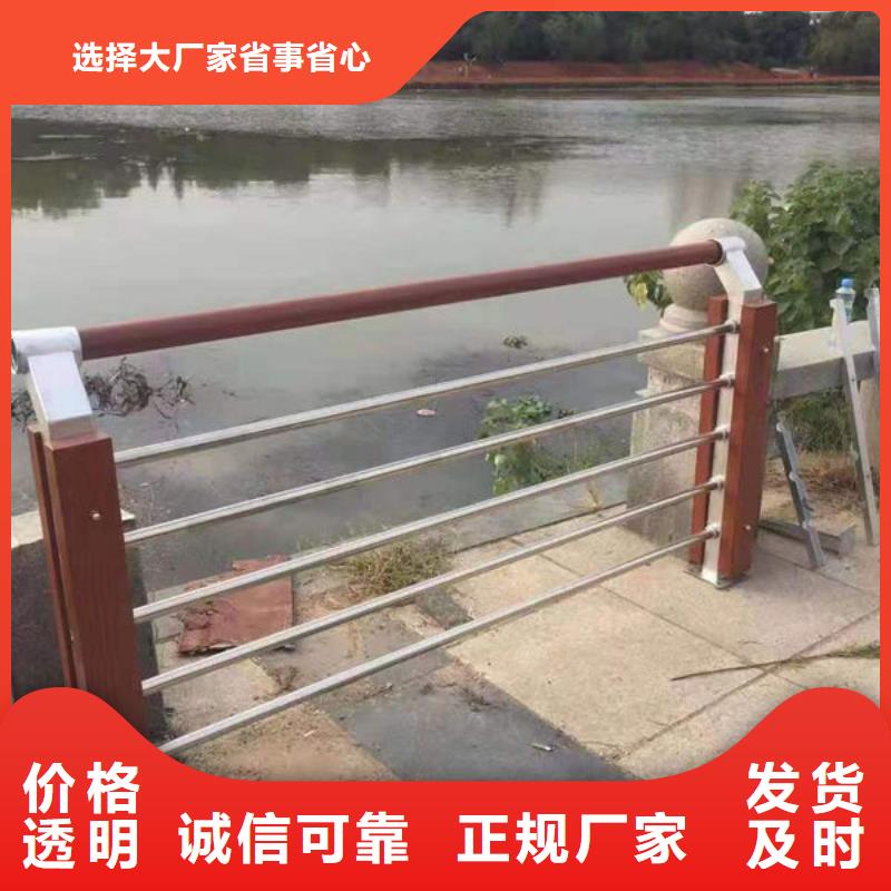 304不锈钢护栏-存货充足