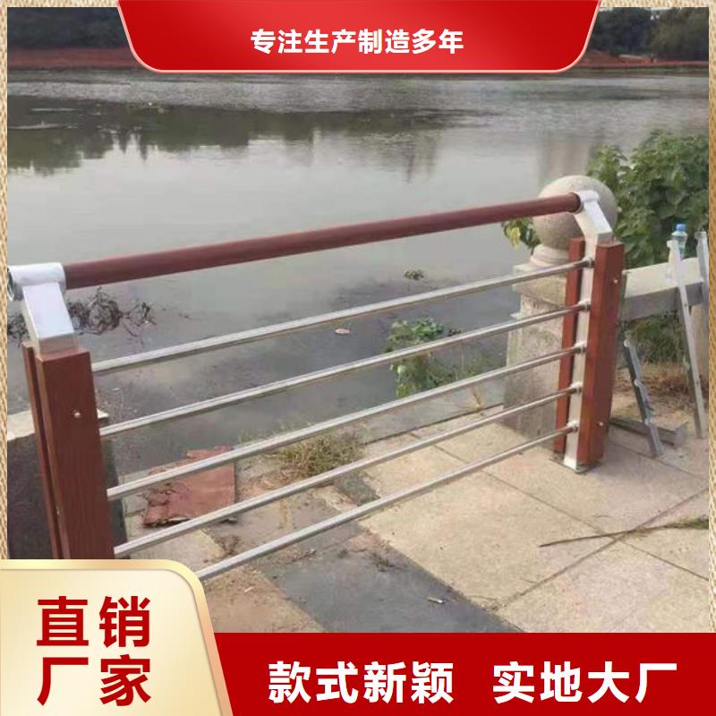 【护栏】_景观护栏货源足质量好