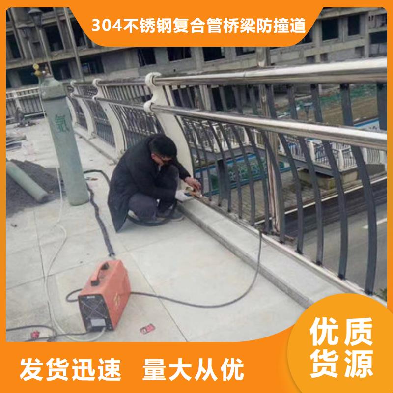护栏满足您多种采购需求