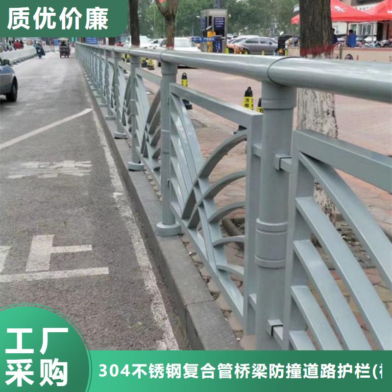 护栏【不锈钢复合管护栏】实力厂家直销