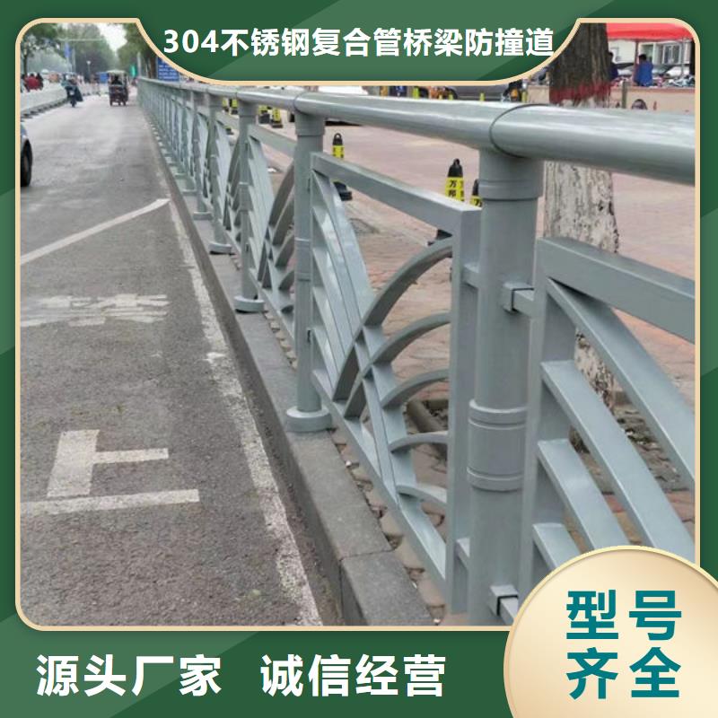 铝合金护栏生产定做