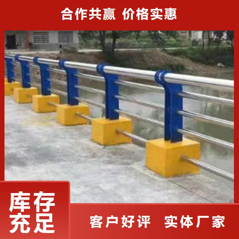 热销：桥面护栏厂家