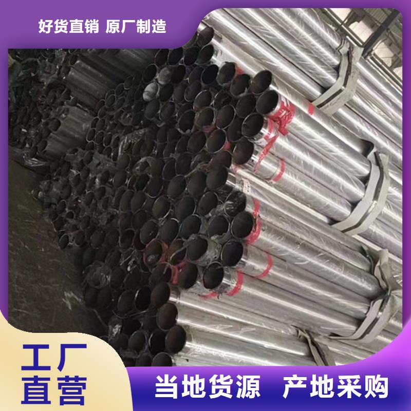 不锈钢复合管护栏（济南）生产厂家不锈钢复合管护栏（济南）不锈钢复合管护栏（济南）不锈钢复合管护栏（济南）