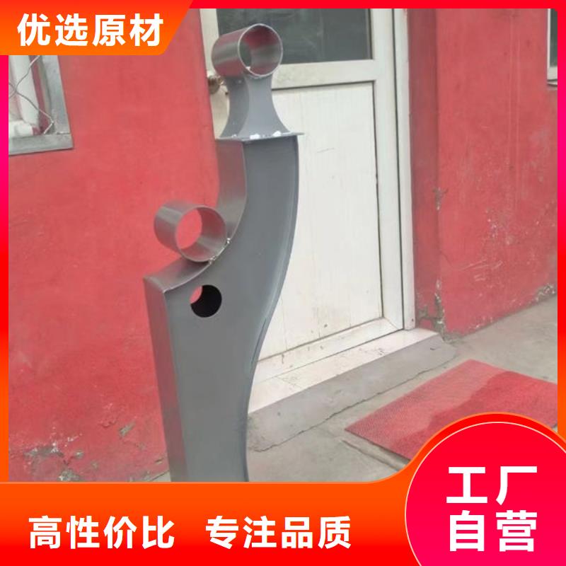 护栏工厂直营