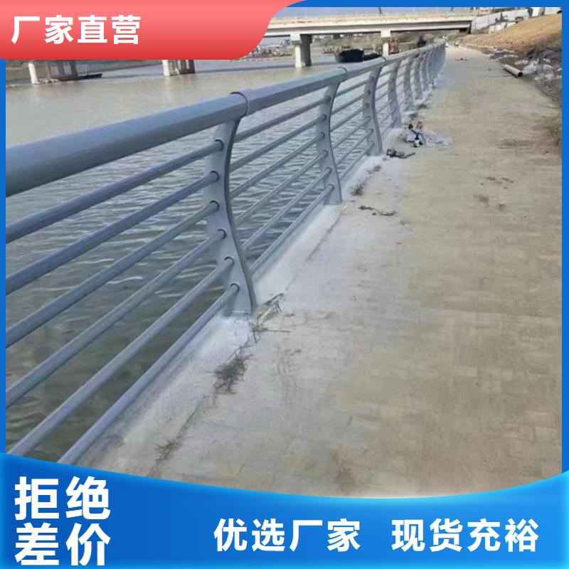 公路桥梁护栏询问报价不锈钢复合管护栏公路桥梁护栏询问报价不锈钢复合管护栏公路桥梁护栏