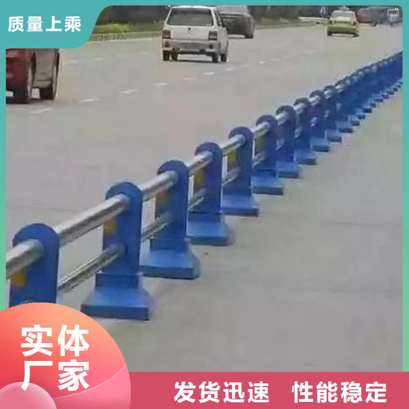 护栏制造生产销售