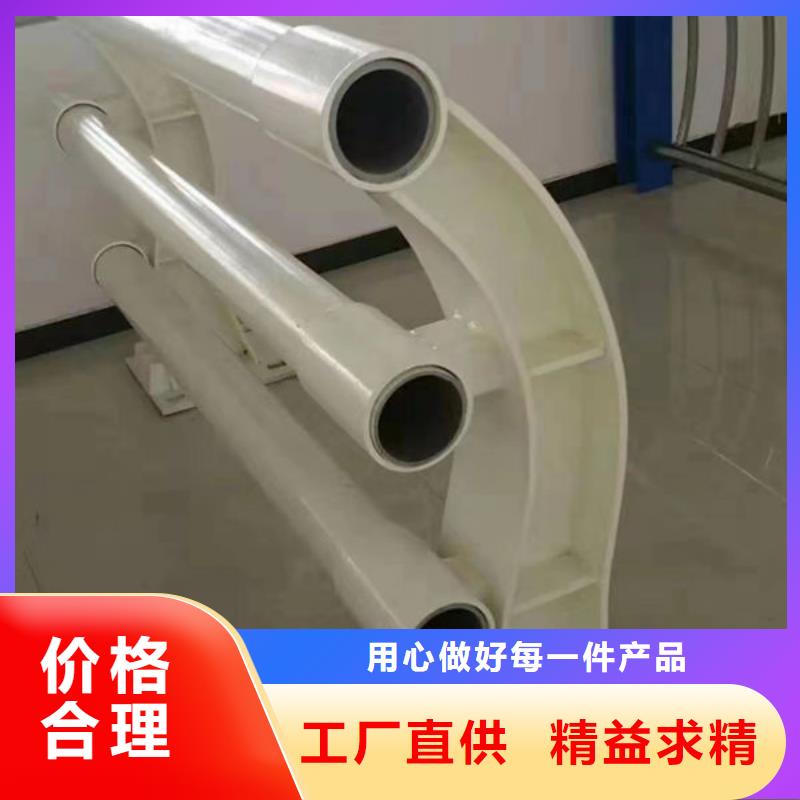 护栏【不锈钢复合管护栏】实力厂家直销