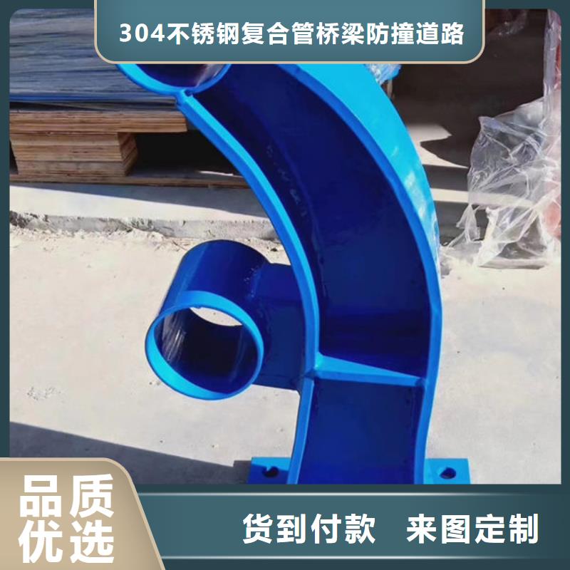 不锈钢复合钢护栏质量放心道路隔离护栏