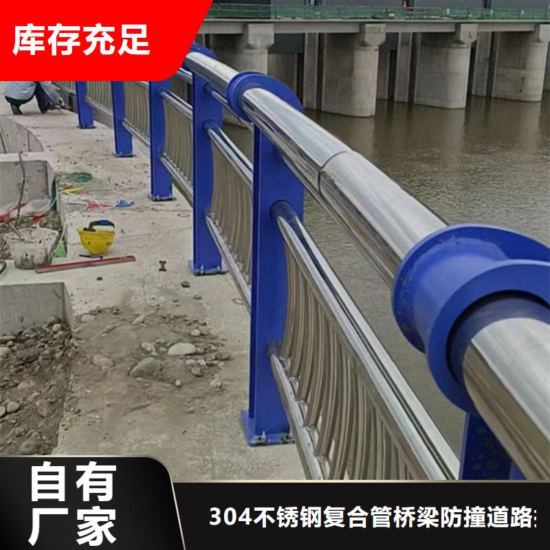 护栏好品质选我们