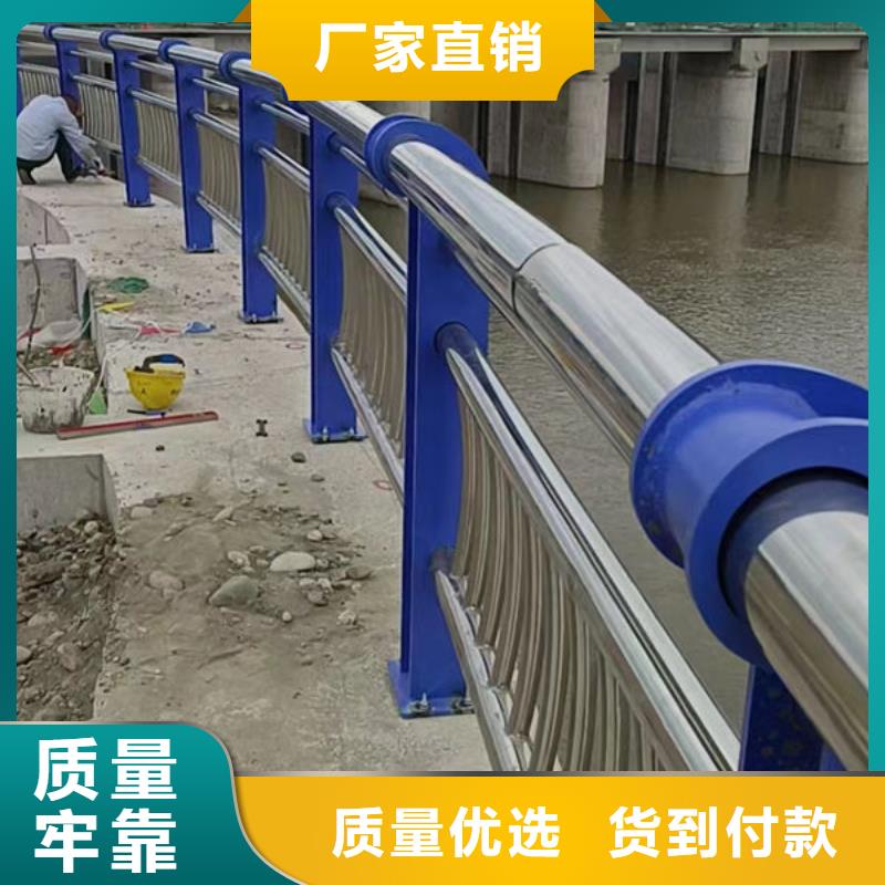 不锈钢复合管护栏景观防撞桥梁栏杆河道隔离防护栏桥梁防撞护栏人行道景区河道护栏灯光生产制造不锈钢桥梁栏杆河道灯光护栏景观隔离栏规格齐全品质放心