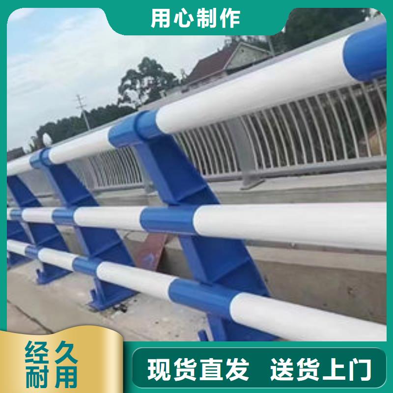 护栏放心得选择