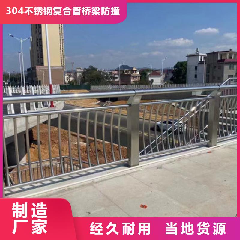 护栏用好材做好产品
