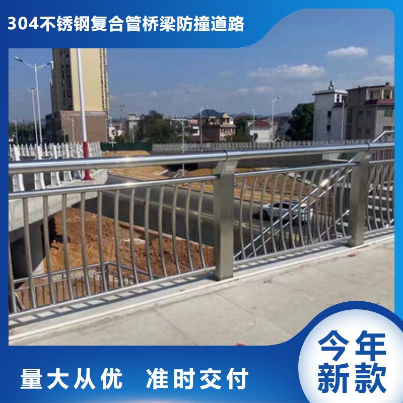 201不锈钢复合管设计设计