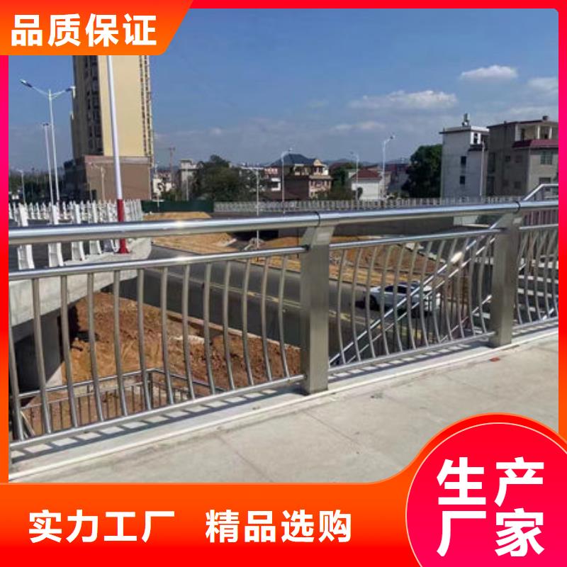 护栏货源足质量好