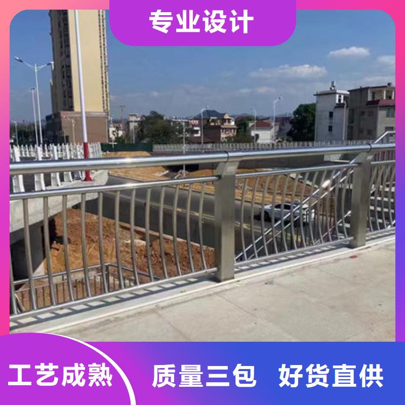 不锈钢复合钢护栏质量放心道路隔离护栏