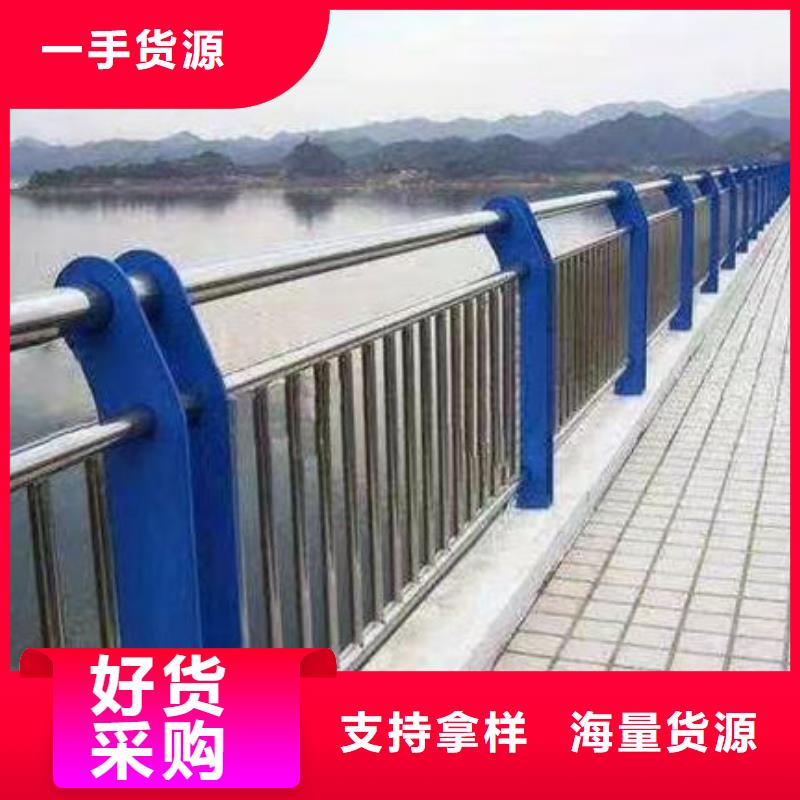 不锈钢复合钢护栏质量放心河道护栏