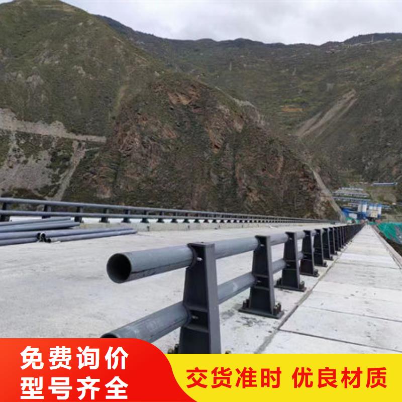 护栏48小时发货