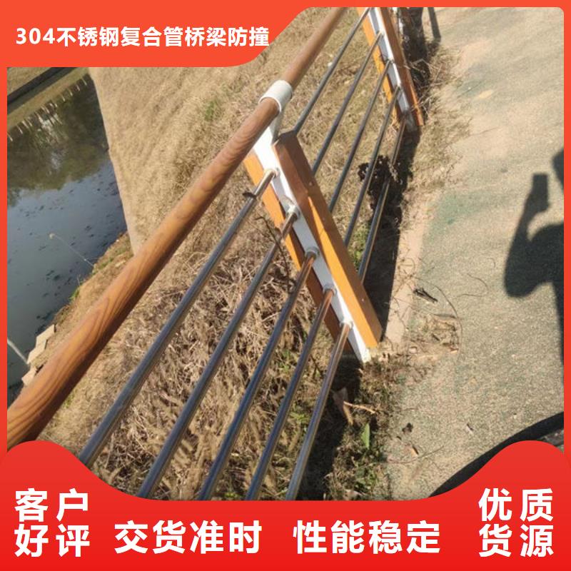 销售不锈钢复合管护栏_品牌厂家