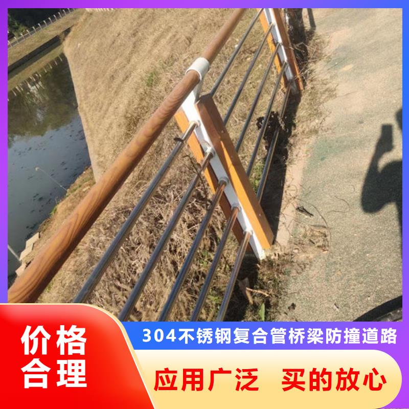 桥梁防撞护栏质量放心河道护栏