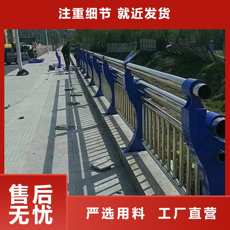 销售不锈钢复合管护栏_品牌厂家