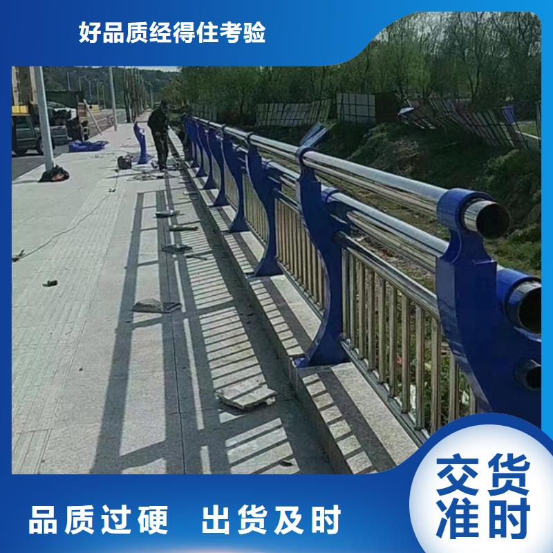 护栏48小时发货