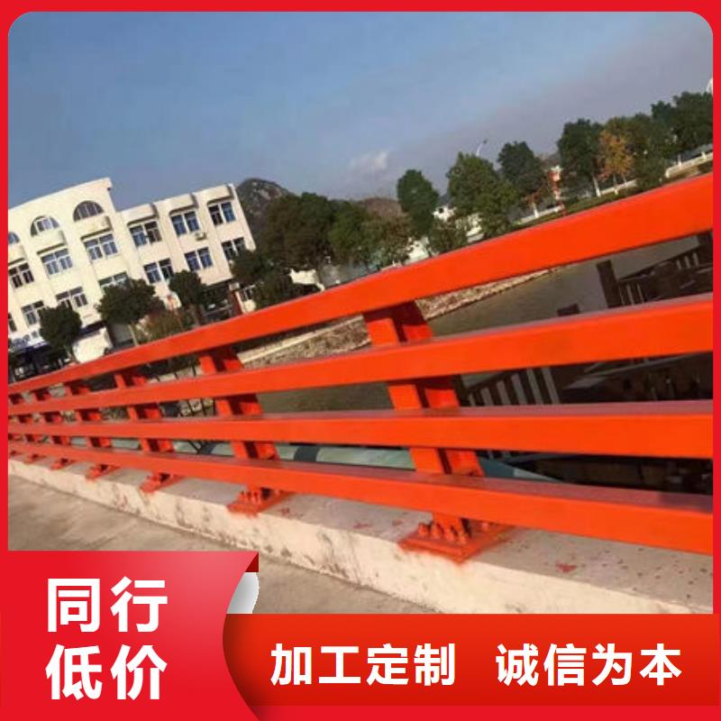 护栏48小时发货