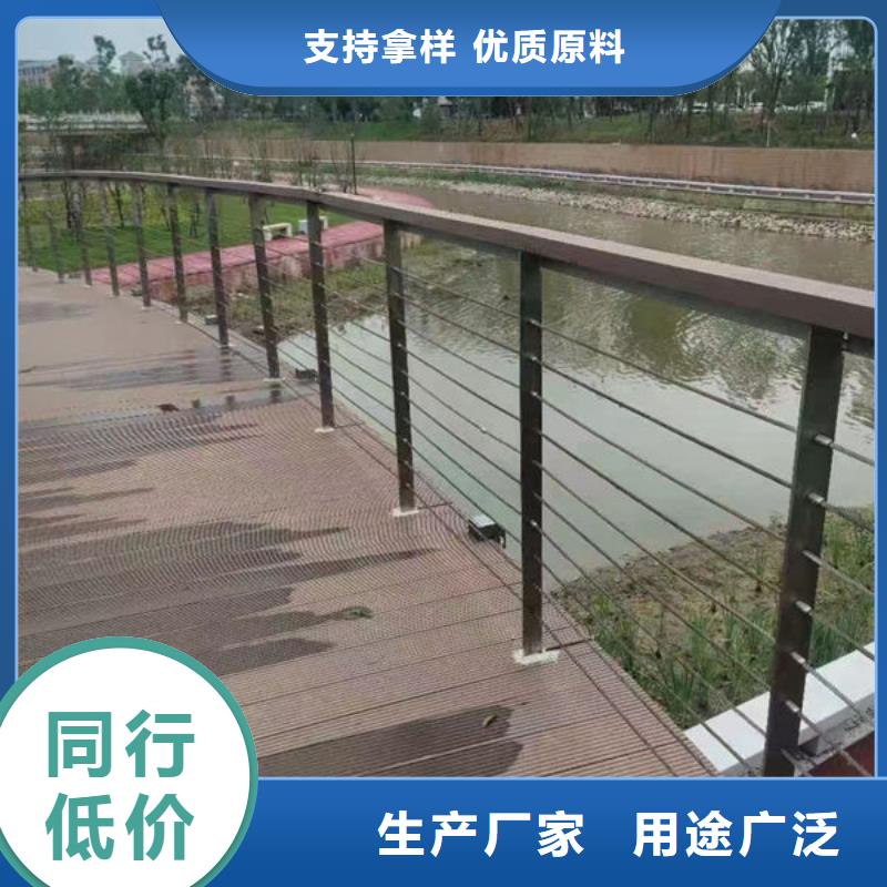 销售不锈钢复合管护栏_品牌厂家