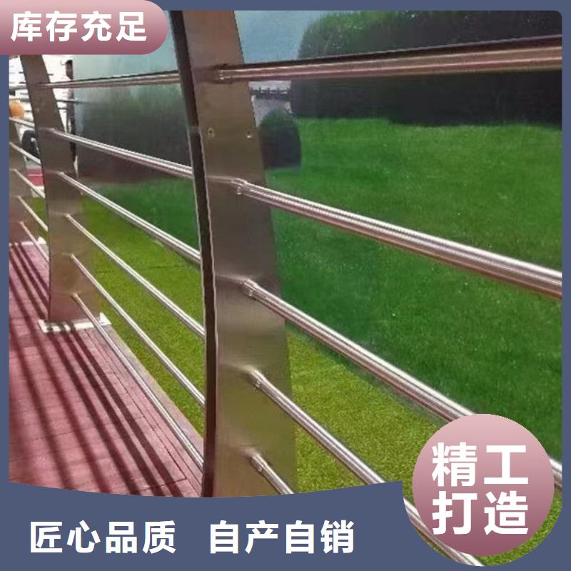 不锈钢复合管护栏(济南)生产厂家不锈钢复合管护栏(济南)不锈钢复合管护栏(济南)不锈钢复合管护栏(济南)