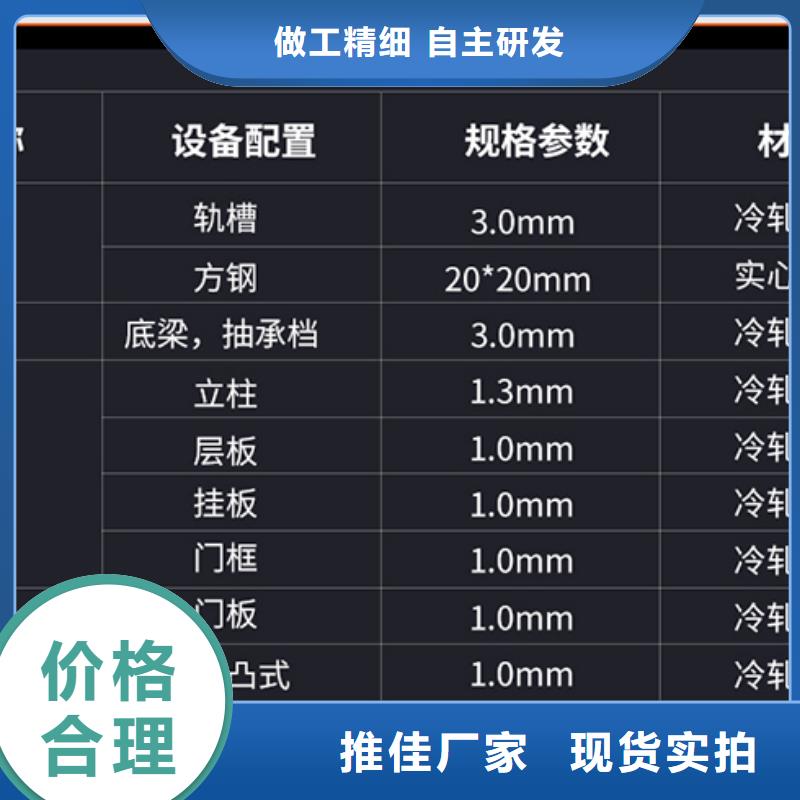 杭州密集柜厂家价格实惠西湖畔厂家