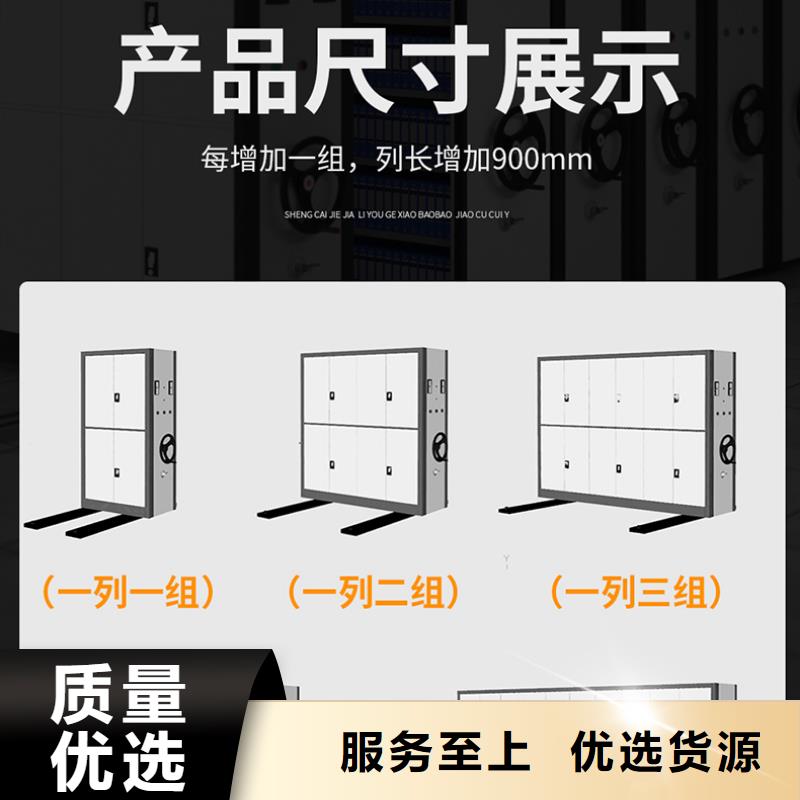 轨道密集柜性价比高西湖畔厂家