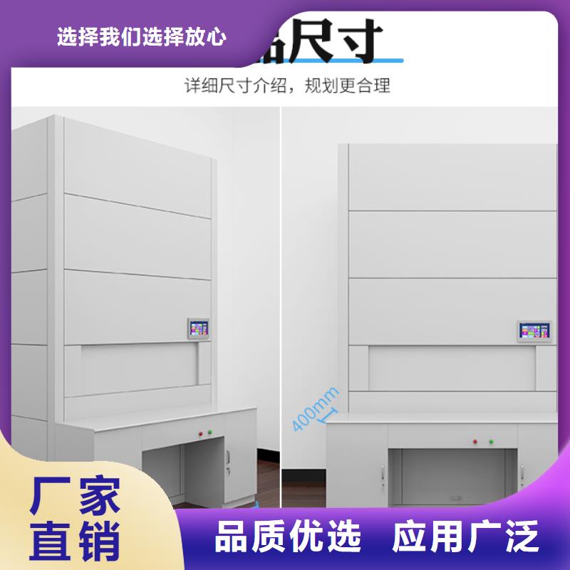 密集架生产厂家购买西湖畔厂家