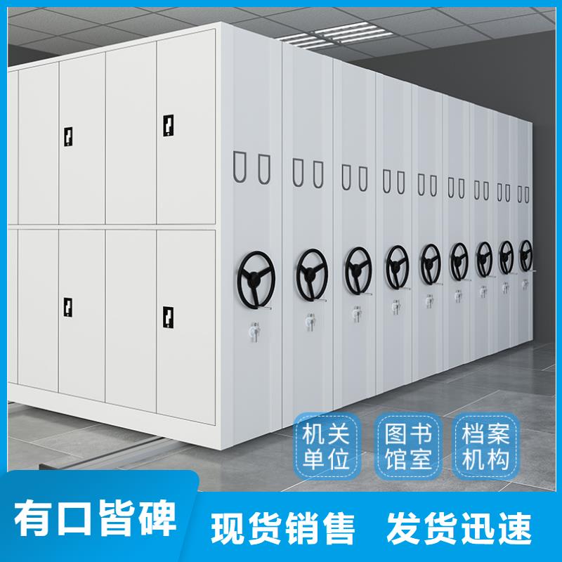 手摇式密集柜定制欢迎订购西湖畔厂家