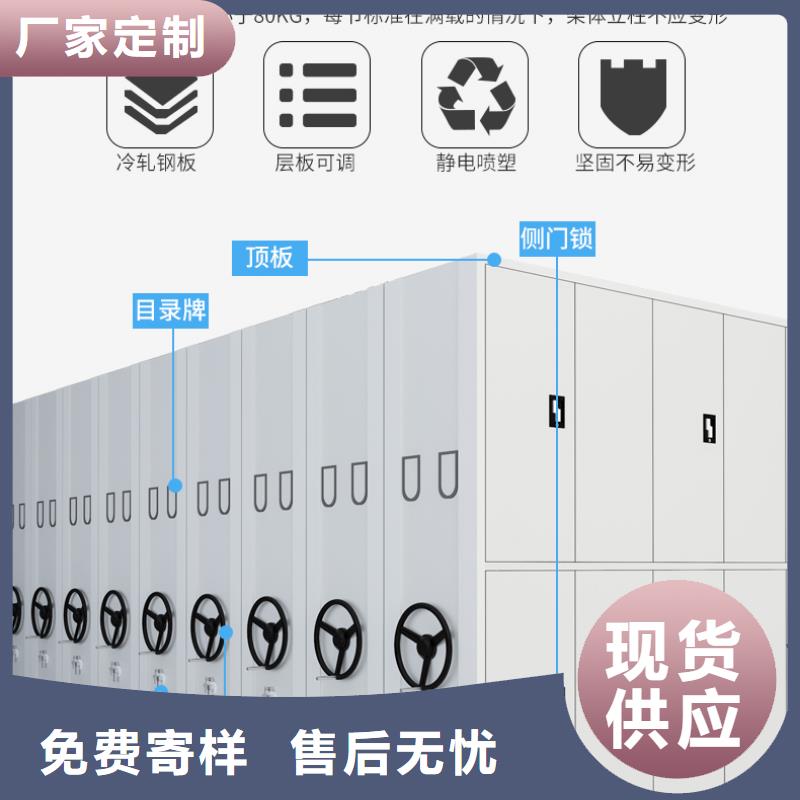 电动密集柜多少钱实力雄厚西湖畔厂家