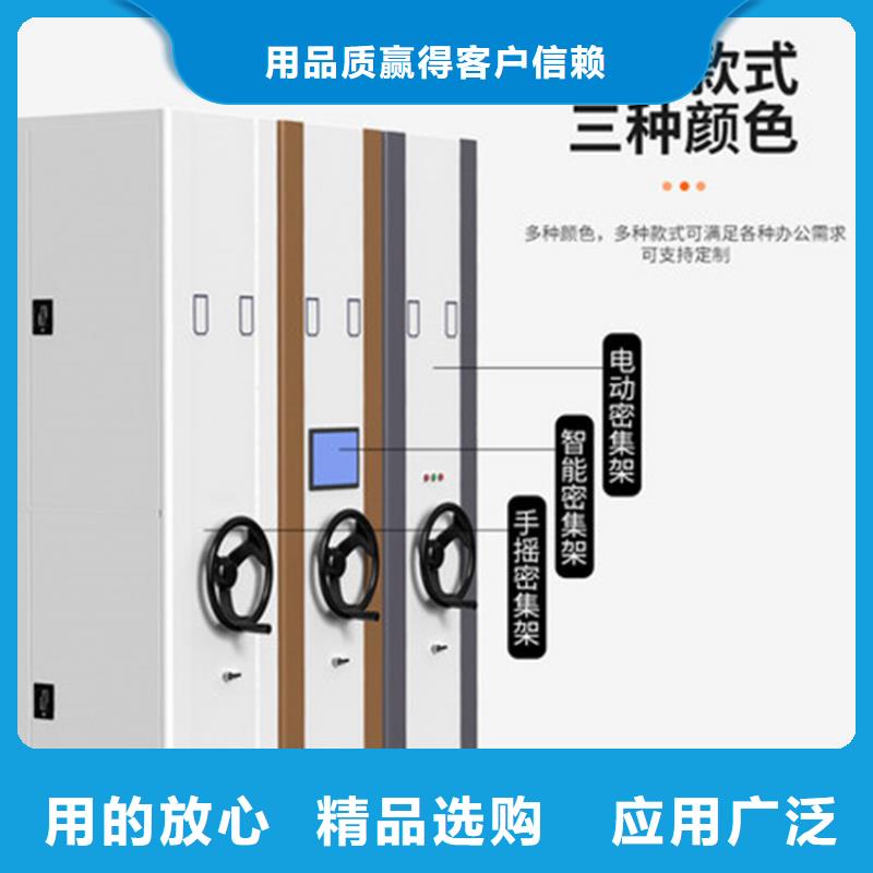 电动密集柜生产厂常用指南西湖畔厂家
