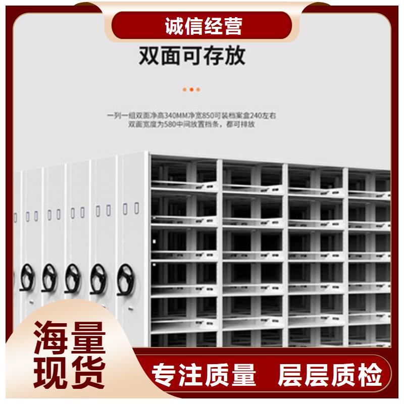 档案室密集柜价格信赖西湖畔厂家