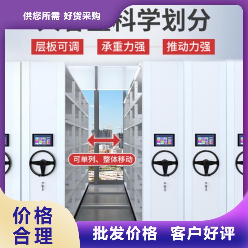 电动密集柜多少钱实力雄厚西湖畔厂家