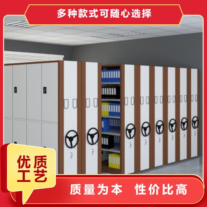 电动密集柜生产厂常用指南西湖畔厂家