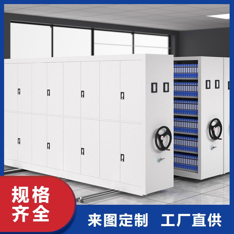 密集架生产厂家购买西湖畔厂家