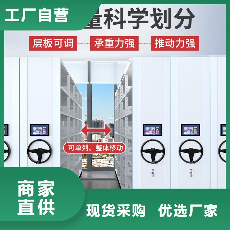 电动密集柜多少钱实力雄厚西湖畔厂家
