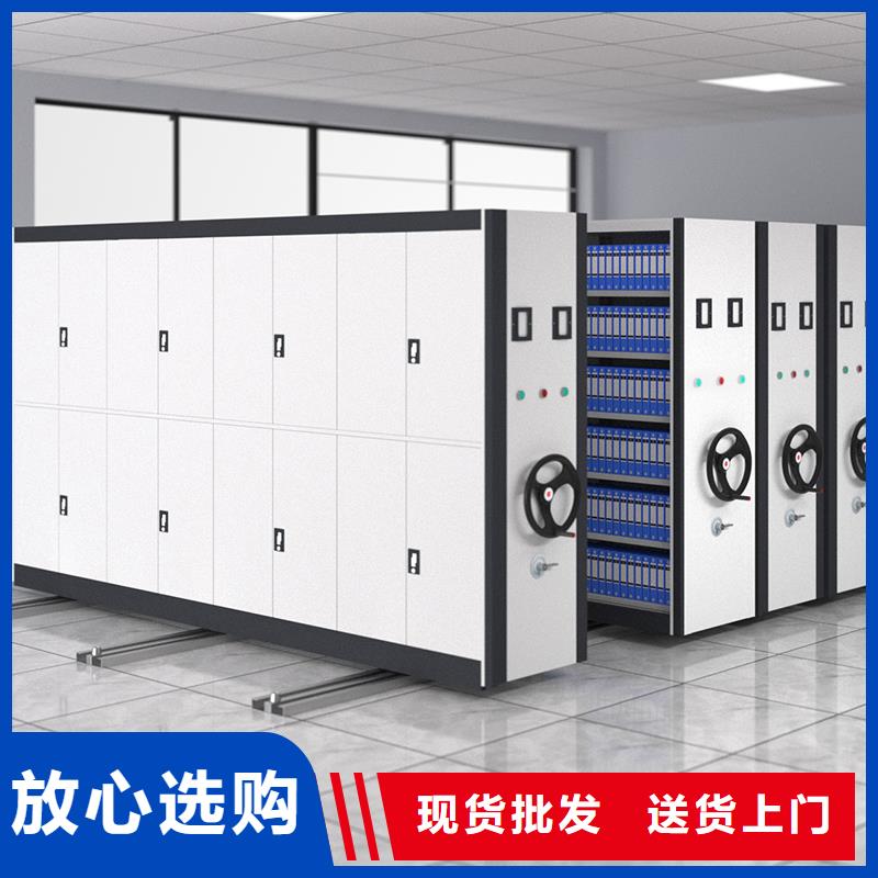 电动密集柜生产厂常用指南西湖畔厂家