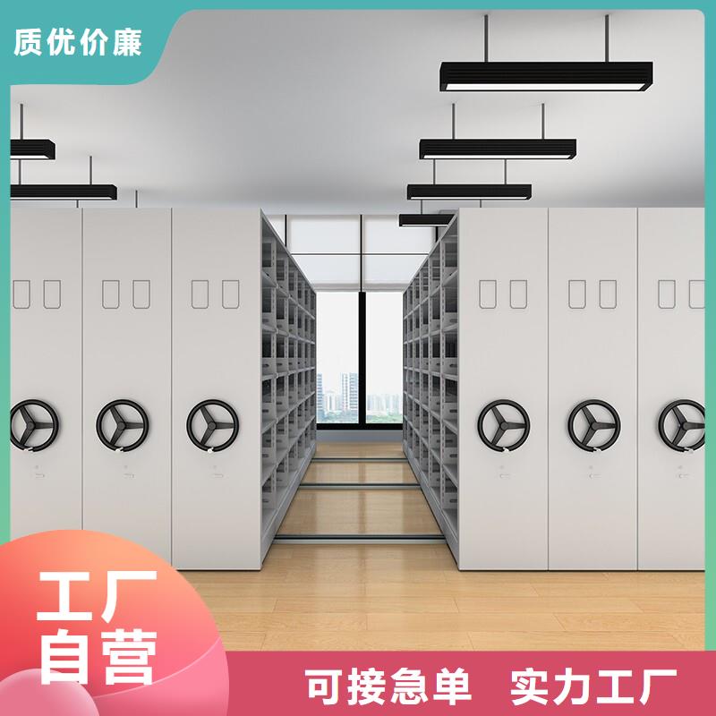 轨道密集柜性价比高西湖畔厂家