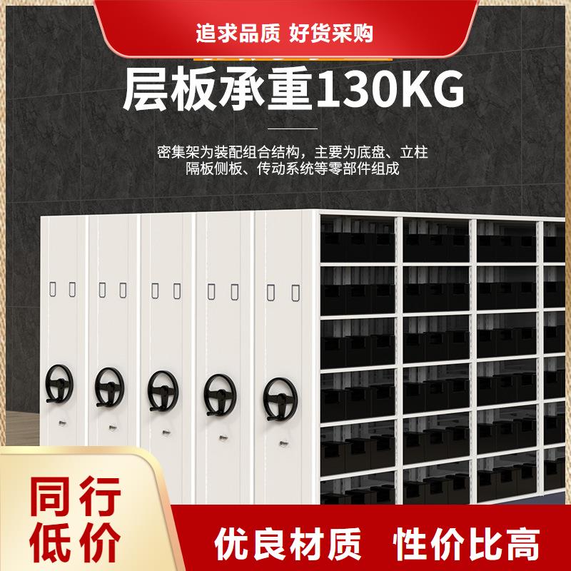 电动密集柜生产厂常用指南西湖畔厂家