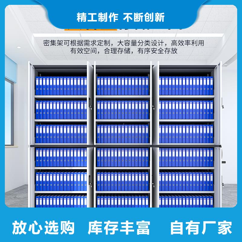 电动密集柜生产厂常用指南西湖畔厂家