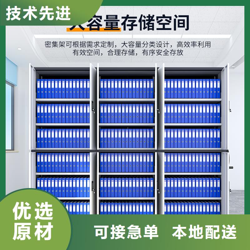 档案室密集柜价格信赖西湖畔厂家