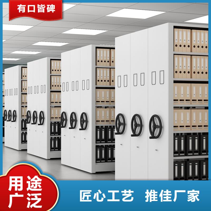 电动密集柜生产厂常用指南西湖畔厂家
